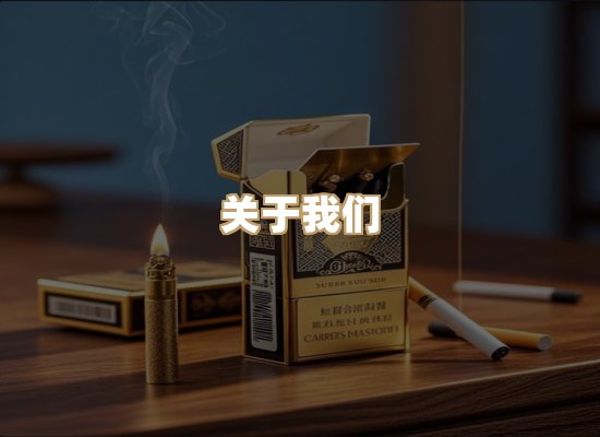 关于金鹤网